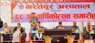 भरतपुर अस्पतालको पूर्वाधार विकासमा सरकारका तर्फबाट आवश्यक सहयोग हुन्छ : प्रधानमन्त्री