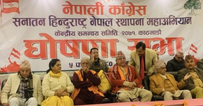 कांग्रेस महासमिति बैठकमा हिन्दू राष्ट्रको मुद्दा चर्कने, शीर्ष नेताकै 'ग्रीन सिग्नल' रहेको दाबी 