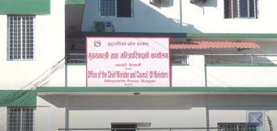  सुदूरपश्चिमका मुख्यमन्त्रीले बर्खास्त गरे माओवादी केन्द्रका तीन मन्त्रीहरू