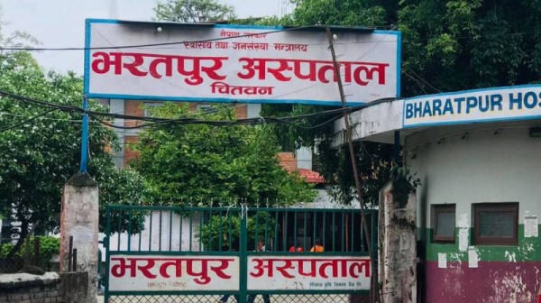 भरतपुर अस्पतालमा आइपुग्यो एमआरआई मेसिन