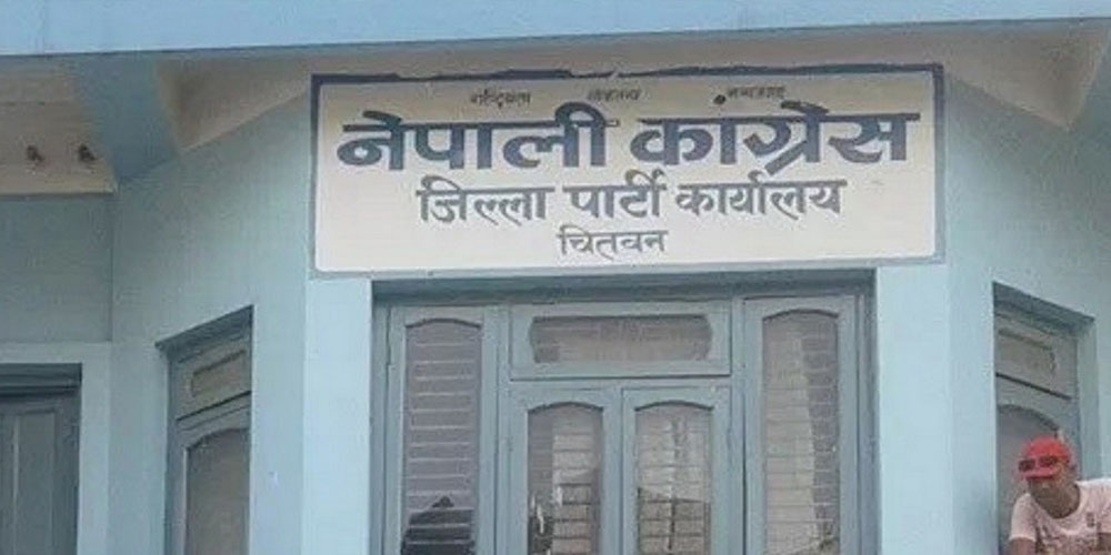 बिपी जयन्तीमा कांग्रेस चितवनले १७१ जनालाई सम्मान गर्ने