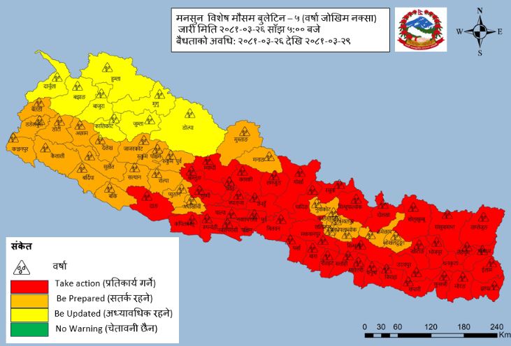 mausam-1720659206.JPG